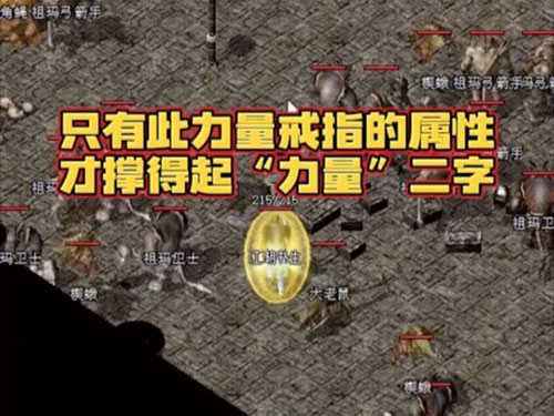网通热血传奇私服的3个隐藏技巧 网通热血传奇私服的3个隐藏技巧