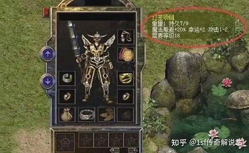 网通热血传奇私服的3个隐藏技巧 网通热血传奇私服的3个隐藏技巧