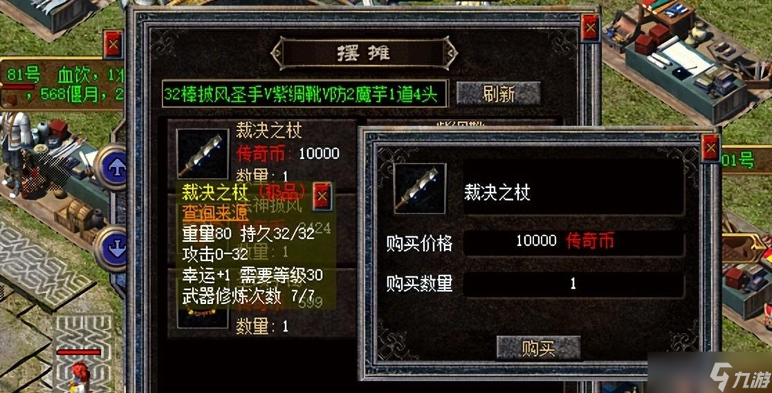 今日刚开一秒传奇sf:30秒调整职业等级上限+爆率设置实战技巧 今日刚开一秒传奇sf:30秒调整职业等级上限+爆率设置实战技巧