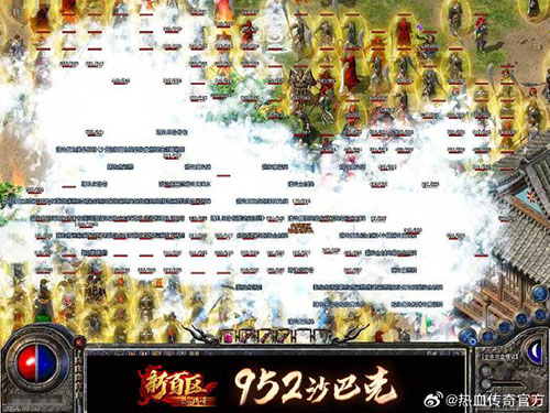 东北网通传奇道士职业辅助加点