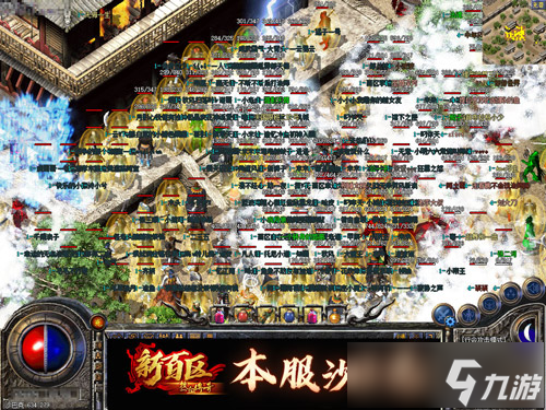 1.95神龙合击传奇道士辅助技能深度解析与团队配合