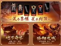 网通传奇新开：法师职业的技能加点与PK实战技巧