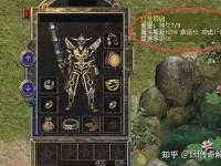 合击传奇私服：高级地图怪物应对策略与走位技巧