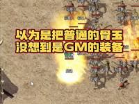 合击传奇私服：战士职业PK实战技巧与攻速手打金策略