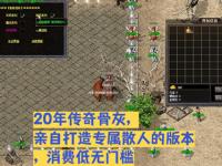 如何高效升级3000ok网通传奇角色？路线解析