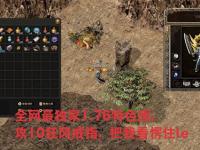 zhaosf副本爆率提升90%的秘密竟藏在这3个职业搭配中？