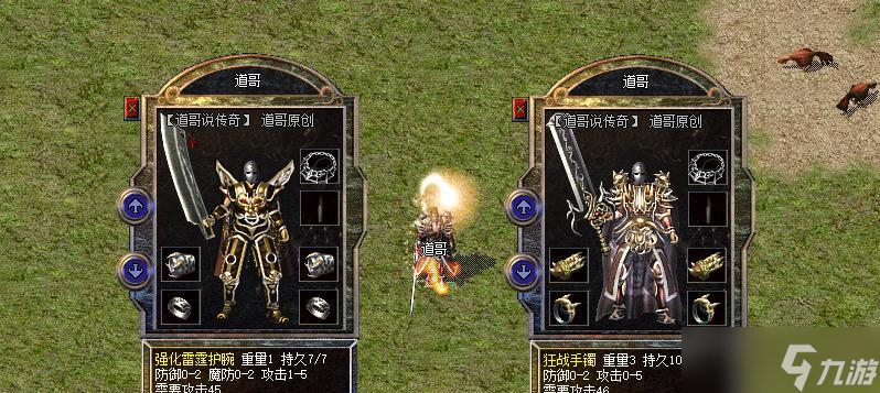 中变传奇私服网站搬砖打金效率分析