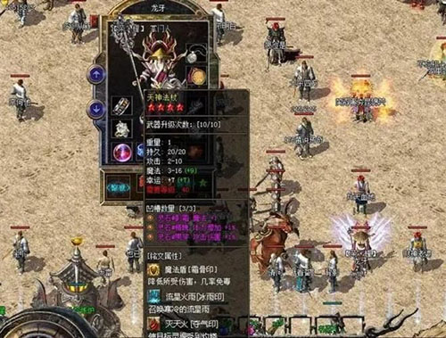 1.85合击私服道士职业召唤物培养与实战应用指南