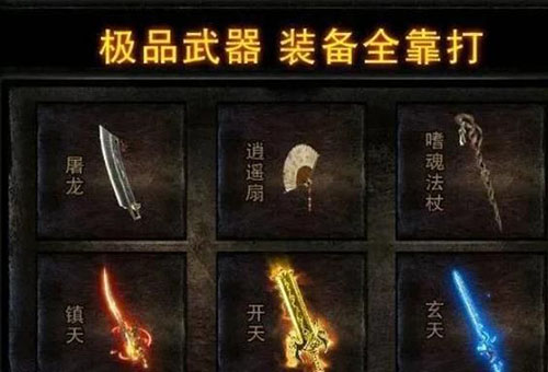 今日刚开网通传奇私服：从零架设到上线的详细步骤+爆率参数配置指南